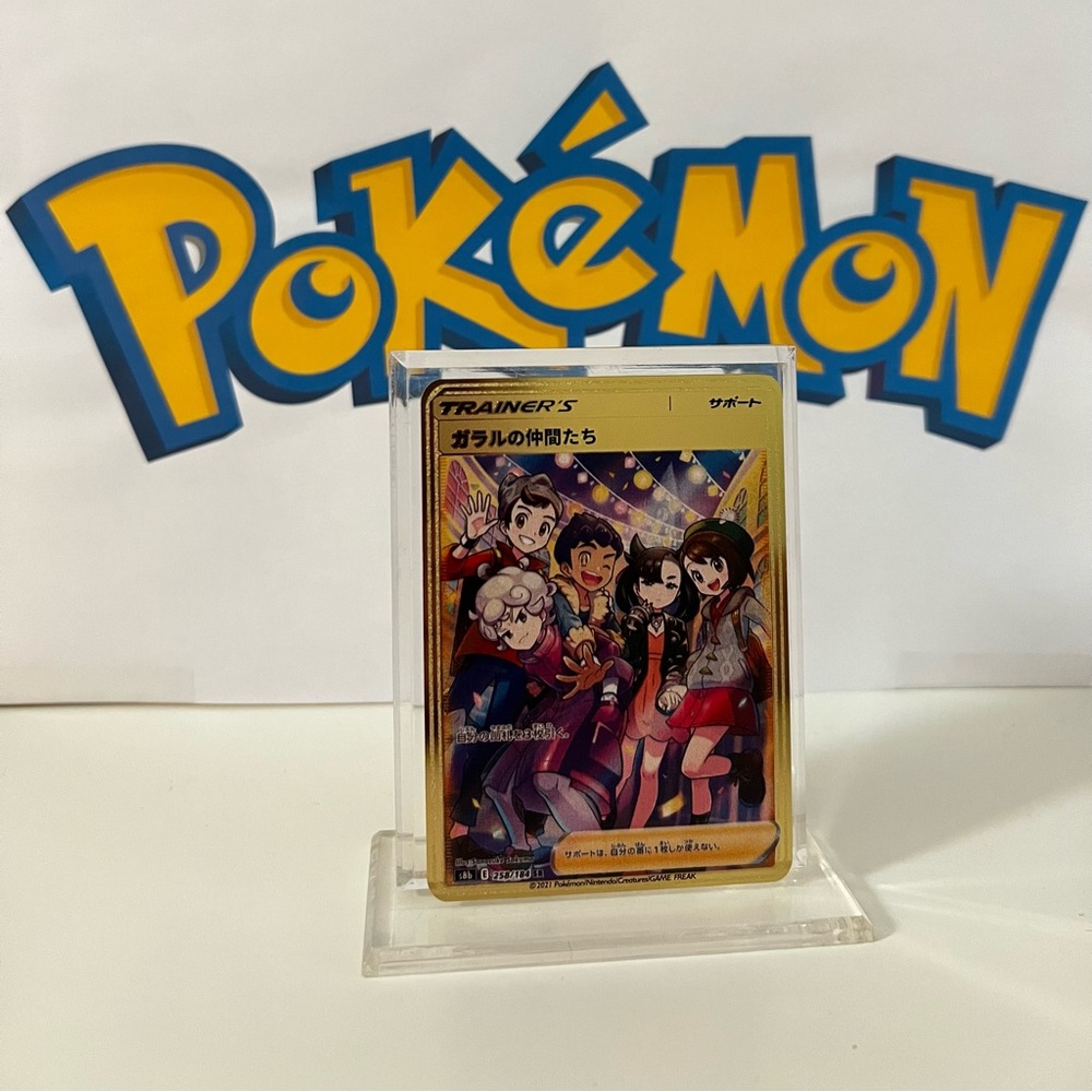 Pokemon Japanese Galar Friends 258/184 - Climax -  Fan Art Metal Gold Card